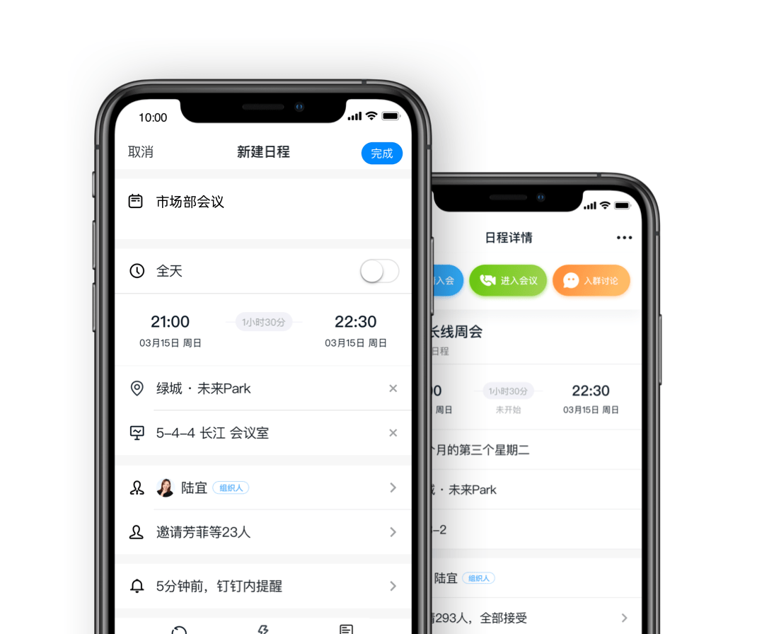 钉钉OA系统-重庆钉钉-重庆钉钉OA系统-重庆钉钉服务商-钉钉-重庆OA