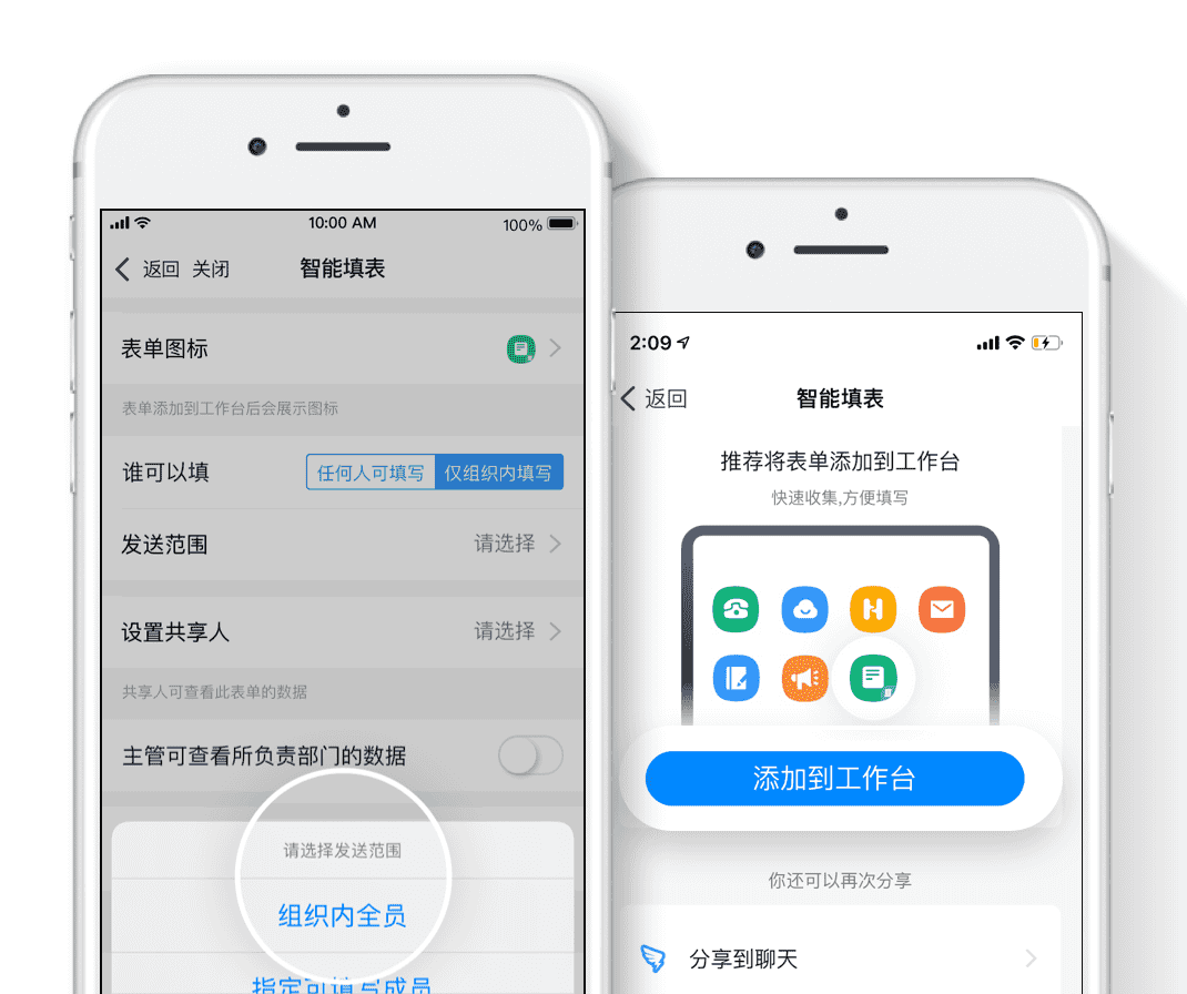 钉钉OA系统-重庆钉钉-重庆钉钉OA系统-重庆钉钉服务商-钉钉-重庆OA